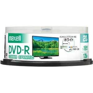 DRD120PWE.20SP 録画･録音用 DVD-R 4.7GB 一回(追記) 録画 プリンタブル