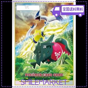 ポケモンカードゲーム デッキケース ルギア＆レジエレキ＆レジドラゴ