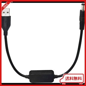SINLOON 5V 12V USB 昇圧USB(Aタイプ)オス→DCジャックオス電源供給ケーブル(外径5.5MM内径2.1MM)黒30CM/用のカメラ、電気スタンド、スピ
