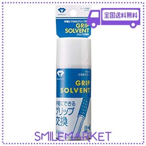 ダイヤ(DAIYA) グリップ交換溶液 OL-407