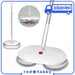 CLEANHOME 電動モップ 自動洗浄機能 コードレス 回転モップクリーナー フローリング掃除 自走式 360度回転 スプレーモップ 扇形噴水 充電