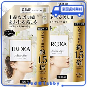 【まとめ買い】フレアフレグランス 柔軟剤 IROKA(イロカ) NAKED LILY ネイキッドリリーの香り 710ML*2