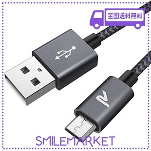 マイクロ USB ケーブル RAMPOW MICRO USB ケーブル【2M/黒】 QC3.0急速充電ケーブル 高速データ転送 PS4コントローラー対応 ANDROID多機