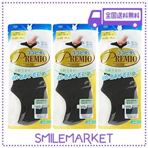 [ＯＫＡＭＯＴＯ] ココピタ メンズ PREMIO(プレミオ) 高耐久タイプ スニーカー専用設計 3足組 靴下 470541 ブラック