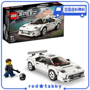 レゴ(LEGO) スピードチャンピオン ランボルギーニ・カウンタック 76908 おもちゃ ブロック プレゼント 車 くるま 男の子 8歳以上