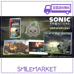 ソニックフロンティア リミテッドエディション SWITCH版【AMAZON.CO.JPエビテン限定】