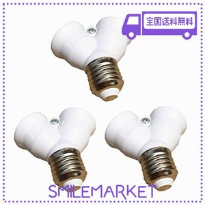 DZYDZR 3個Y形LED電球ソケットベースE26→E26×2口金分岐E27 TO 2×E27変換ソケット アダプタ難燃性材料