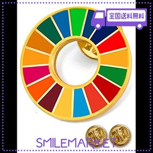 【国連本部公式最新仕様】SDGS バッジ 25MM金色七宝焼き【1個】SDGSバッチ ピンバッチ SDGS 帽子 バッグにも最適 かわいい 留め具3個付き