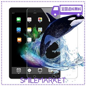 【2枚入り】 IPAD 9.7 (2018/2017モデル、第6/5世代) IPAD AIR/IPAD AIR2/IPAD PRO9.7 用 強化ガラス アイパッド 9.7 液晶保護フィルム 