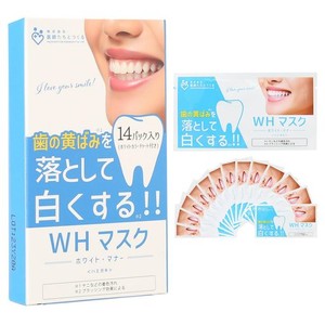 歯科医師推薦】 ホワイトニングシート ホワイトニング 歯