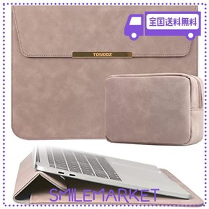 TOWOOZ【折り畳み式】MACBOOK PRO/MACBOOK AIR ケース 13 インチ 薄型 耐衝撃 撥水 磁石設計 収納袋付き MACBOOK AIR/PRO 13~14インチ 対