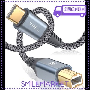 USB C プリンターケーブル 5M, TYPE C TO TYPE B ケーブル プリンターケーブル USB C TO Bプリンタケーブル ナイロン編み LASERJET PRO, 