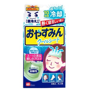 レック 激冷えくん おやすみん アロマ クールシート (8枚入) スーッと香る癒しのアロマでひんやりリラックス