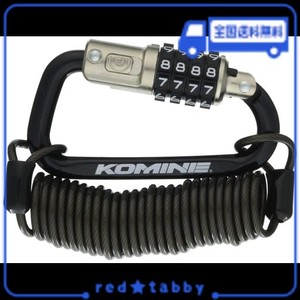 コミネ(KOMINE) バイク用 セキュリティロック カラビナワイヤーロック ブラック LK-115