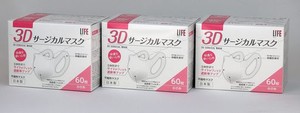 [平和メディク] 医療用マスクJIS規格適合 ライフ（LIFE） 3Dサージカルマスク 60枚入【日本製、ウイルス・細菌・微小粒子をしっかり捕集