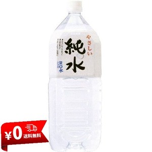 赤穂化成 純水 2000ML×6本