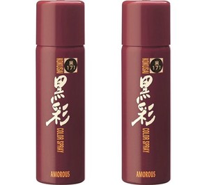 【2本セット】 アモロス 黒彩 ダーリング カラースプレー 135ML 171 S 黒 【ヘアカラースプレー】