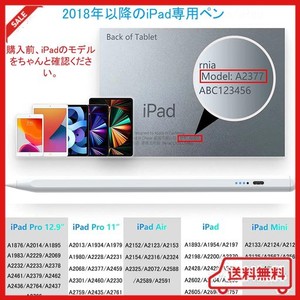 アップル IPAD ペンシル 第2世代 アップルペンシル FFOGG スタイラスペン IPADペン IPAD PENCIL 第二世代 バッテリー残量表示パームリジ