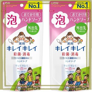 【医薬部外品】キレイキレイ 薬用 泡ハンドソープ シトラスフルーティの香り 携帯用50ML×2個