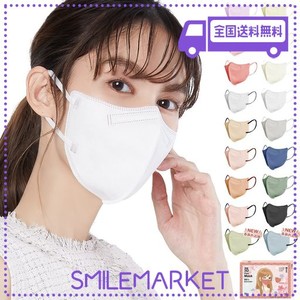 [MIR] マスク 3Dマスク 52枚 不織布 息がしやすいマスク 耳が痛くならないマスク 肌に優しいマスク ノイズワイヤー 立体マスク 使い捨て