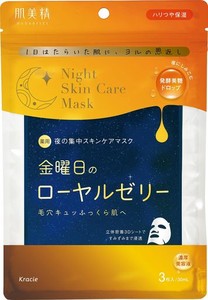 【医薬部外品】 肌美精 薬用 金曜日のナイトスキンケアマスク 3枚 | 夜間美容 ハリ 毛穴 保湿 ローヤルゼリー 美容液 スキンケア フェイ