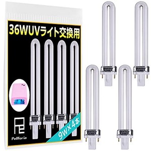 PELLFORIA UVライト レジン用 36W UVランプ 4本セット 交換用 替え電球 ジェルネイル 硬化用 ライト