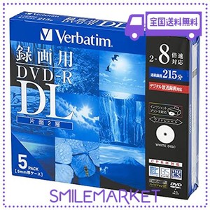 バーベイタムジャパン(VERBATIM JAPAN) 1回録画用 DVD-R DL CPRM 215分 5枚 ホワイトプリンタブル 片面2層 2-8倍速 VHR21HDSP5