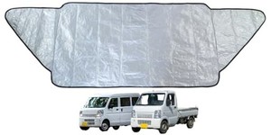 向島自動車用品製作所 軽トラック 軽バン 専用設計 雪・霜除け 凍結防止 フロントガラス保護カバー MB-001