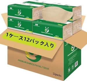 「ケース販売」清雅竹製ティッシュペーパー　業務用高級ティッシュペーパー　100%生竹パルプ　1ケース12パック　1パック160枚（3層）（19