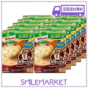 味の素 クノール カップスープ 豆のポタージュ 3食入箱×10個 (野菜スープ たんぱく質 温製 冷製)