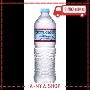 CRYSTAL GEYSER(クリスタルガイザー) 大塚食品700ML×24本 [正規輸入品]