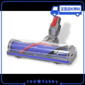 [ダイソン] DYSON ダイレクトドライブクリーナーヘッド SV10 V8シリーズ専用 [並行輸入品]