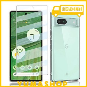 【1+1セット】GOOGLE PIXEL 7A 用の ガラスフィルム+ケース カバー TPU 【日本旭硝子製】GOOGLE PIXEL 7A 強化ガラス 保護フィルム 硬度9