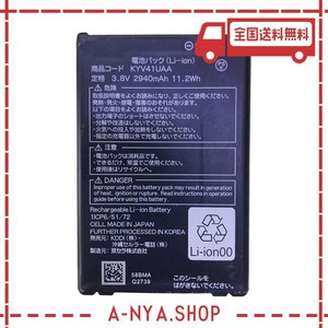 充電器 torqueの通販|au PAY マーケット 充電器 torqueの通販|au PAY マーケット