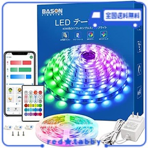 BASON LEDテープライト 15M RGB APP リモコン制御 音楽テープライト 調色調光 DIY可能 DC24V電源 超高輝度 間接照明 取付簡単 店舗 看板 