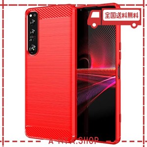 SONY XPERIA 1 IV SO-51C / SOG06 ケース【MARR】 スマホケース 炭素繊維カバー TPU シリコン ケース 保護バンパー 弾力性付き XPERIA 1 