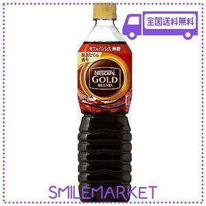 ネスカフェ ゴールドブレンド ボトルコーヒー カフェインレス 720ML 【1本】