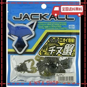 JACKALL(ジャッカル) ワーム ちびチヌ蟹 1インチ UVカメジャコ ルアー