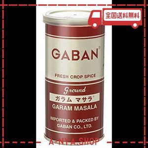 GABAN(ギャバン) ガラムマサラ 80G 缶