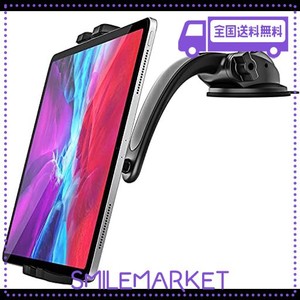 【2023新モデル】EXSHOW 車載ホルダー ダッシュボード車タブレットホルダー 粘着ゲル吸盤式タブレットスタンド携帯マウント 車 メーター