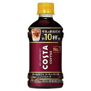 コカ・コーラ コスタコーヒー ホームカフェ コーヒーベース ノンスイート340MLPET ×24本