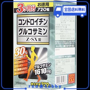 コンドロイチングルコサミンZ-SX粒 720粒