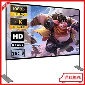 プロジェクタースクリーン 100インチ 4K 16:9 HD プロジェクタースクリーン 3D ポータブル 自立型タイプ 室内室外 視野角160° PPT ホー