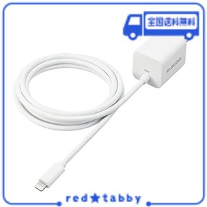 エレコム IPHONE 充電器 USB PD対応 20W ライトニングケーブル一体型 1.5M 小型 コンパクト 折りたたみ式プラグ採用 【IPHONE/AIRPODS/IP