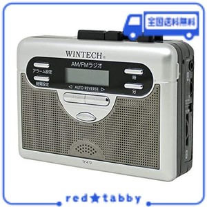 WINTECH アラームクロック搭載 AM/FMラジオ付テープレコーダー シルバー (FMワイドバンドモデル) PCT-11R