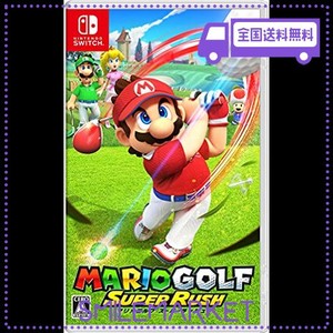 マリオゴルフ スーパーラッシュ -SWITCH