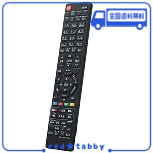 WINFLIKE 代替リモコン COMPATIBLE WITH GA888WJSA GA912WJSA GA881WJSA (代替品) シャープ（AQUOS) 液晶テレビ用リモコン