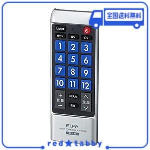 エルパ (ELPA) テレビリモコン 日立用 (RC-TV008HI) HITACHI/ウー用/WOOO/テレビ リモコン 日立/設定不要