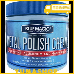 bluemagic (ブルーマジック) metal polish cream (メタルポリッシュクリーム) 金属光沢磨きクリーム 550g bm500