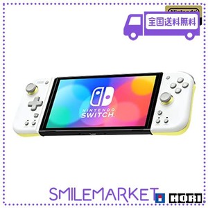 連射・連射ホールド機能搭載【任天堂ライセンス商品】グリップコントローラー FIT FOR NINTENDO SWITCH　LIGHT GRAY×YELLOW【NINTENDO S